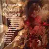 Various Artists - Russian Film Music VII (Archive Film Music 1928 -1984)